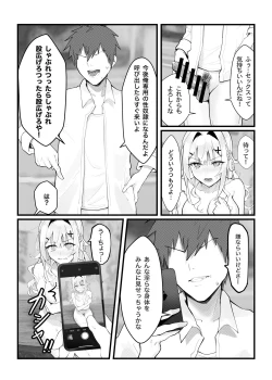 Page 26 of やるしかない