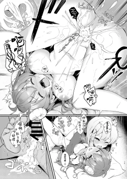 Page 19 of Mahou Shoujo no ××× Lesson | 魔法少女的×××课程