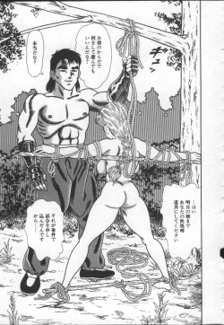 Page 100 of Nakadashi