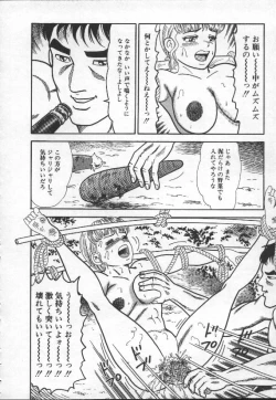 Page 105 of Nakadashi