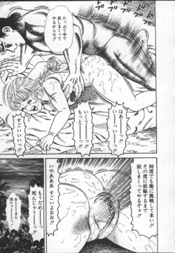 Page 106 of Nakadashi