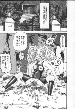 Page 146 of Nakadashi