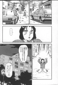 Page 170 of Nakadashi