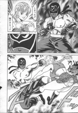 Page 97 of Nakadashi