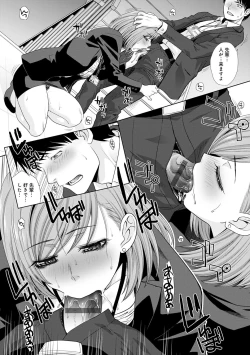 Page 131 of Omoide no Naka demo Ika sareru - I Wanna Come in Memories