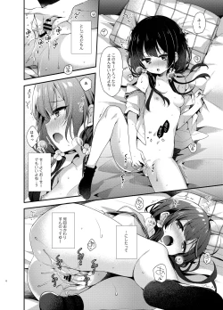 Page 5 of Komachi no kimochiii