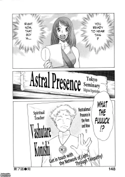 Page 148 of Hataraku Megami-sama | The Working Goddess