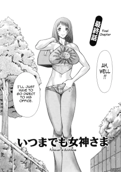 Page 170 of Hataraku Megami-sama | The Working Goddess