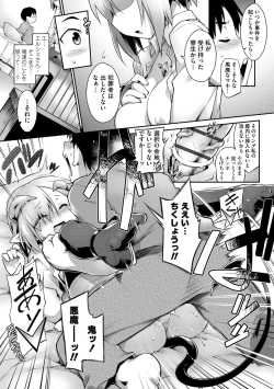 Page 123 of Acme Game Catalog