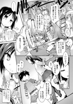 Page 137 of Acme Game Catalog