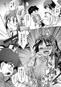 Page 146 of Acme Game Catalog