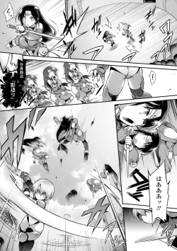 Page 169 of Acme Game Catalog