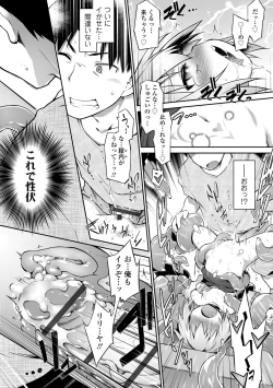 Page 204 of Acme Game Catalog