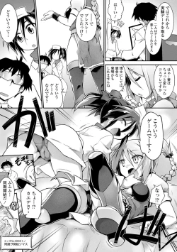 Page 211 of Acme Game Catalog