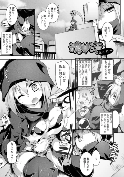 Page 229 of Acme Game Catalog