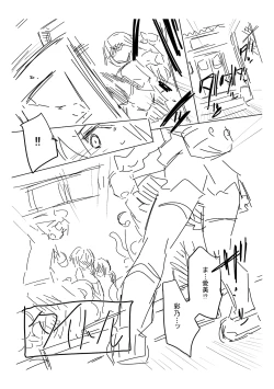 Page 243 of Acme Game Catalog