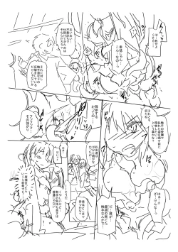 Page 250 of Acme Game Catalog