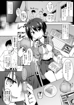 Page 30 of Acme Game Catalog