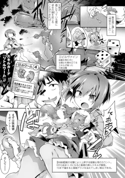 Page 33 of Acme Game Catalog