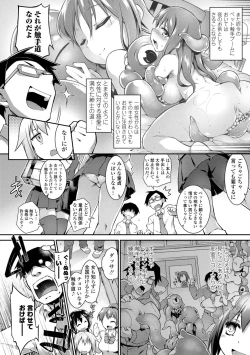 Page 54 of Acme Game Catalog