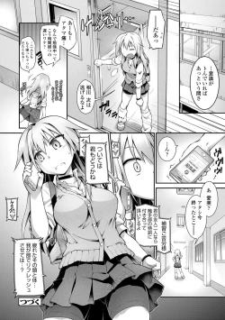 Page 70 of Acme Game Catalog