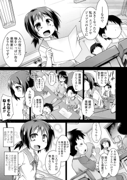 Page 95 of Acme Game Catalog