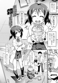 Page 96 of Acme Game Catalog