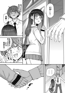 Page 132 of COMIC BAVEL 2022-11