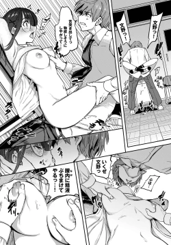 Page 144 of COMIC BAVEL 2022-11