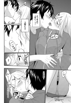 Page 164 of COMIC BAVEL 2022-11