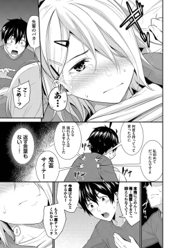 Page 173 of COMIC BAVEL 2022-11