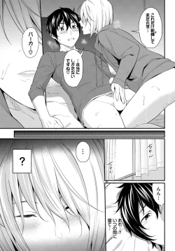 Page 181 of COMIC BAVEL 2022-11