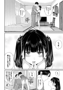 Page 186 of COMIC BAVEL 2022-11