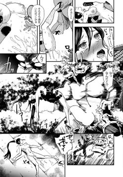 Page 223 of COMIC BAVEL 2022-11