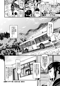 Page 224 of COMIC BAVEL 2022-11