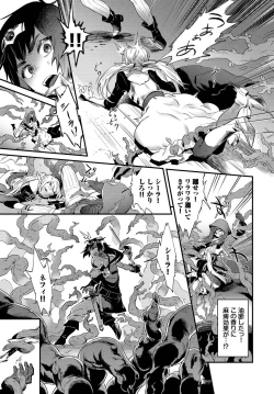 Page 227 of COMIC BAVEL 2022-11