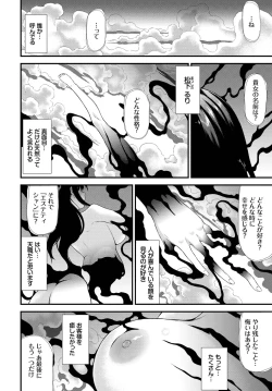 Page 268 of COMIC BAVEL 2022-11