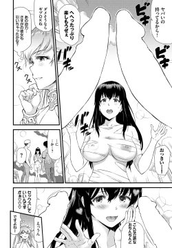 Page 272 of COMIC BAVEL 2022-11