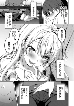 Page 295 of COMIC BAVEL 2022-11