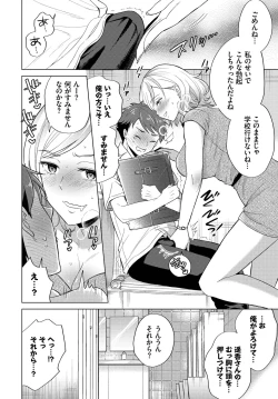 Page 320 of COMIC BAVEL 2022-11