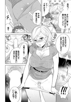 Page 324 of COMIC BAVEL 2022-11