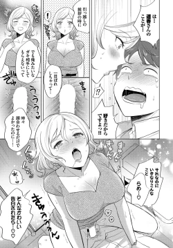 Page 327 of COMIC BAVEL 2022-11