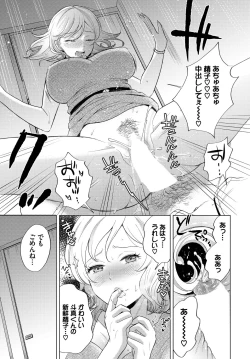 Page 329 of COMIC BAVEL 2022-11