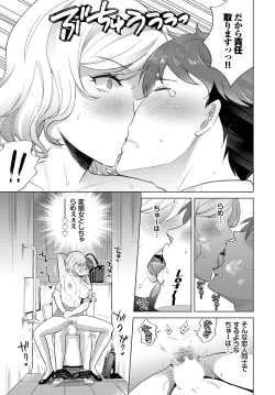 Page 333 of COMIC BAVEL 2022-11