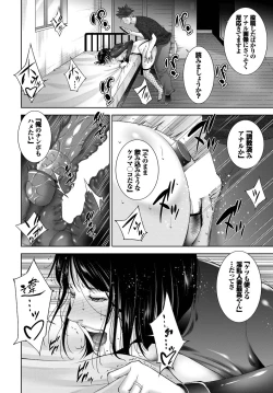 Page 352 of COMIC BAVEL 2022-11