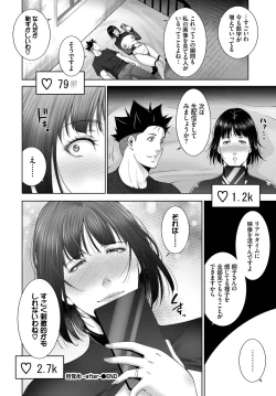 Page 358 of COMIC BAVEL 2022-11