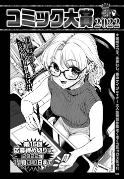 Page 360 of COMIC BAVEL 2022-11