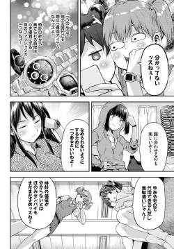 Page 364 of COMIC BAVEL 2022-11