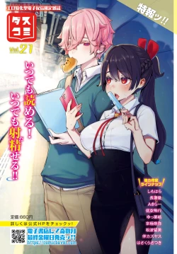 Page 401 of COMIC BAVEL 2022-11