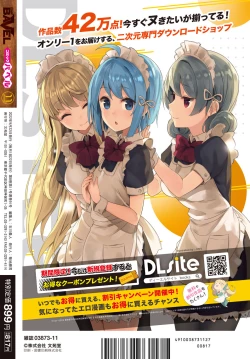 Page 404 of COMIC BAVEL 2022-11